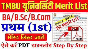 tmbu ug 1st merit list 2023 :tmbu UG first merit list 2023-27 | tmbu ba 1st merit list 2023 download