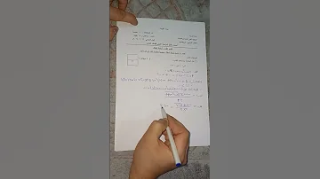 عاشر حل وشرح الاختبار النهائي ٢٠٢٣ ٢٠٢٤ الاختبارات النهائية الصف العاشر عاشر الشريف بيفرق 
