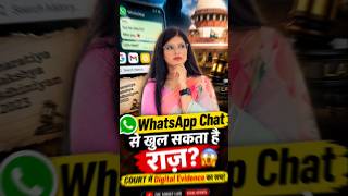 Can WhatsApp Chats Reveal Your Secrets 😱 The Truth About Digital Evidence in Court!