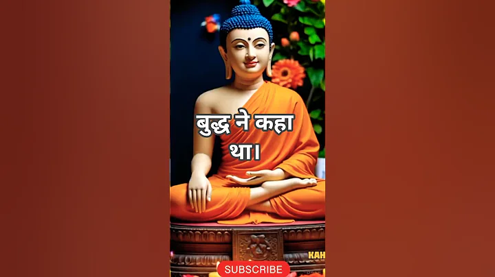 बुद्ध ने कहा था।Buddha Story!Gautam Buddha Story!Motivational Speech Hindi#shorts