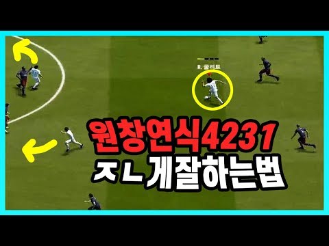 피파4 피파온라인4 [<strong>KOREA</strong> FO4 <strong>FIFA</strong> Online4 Won Chang Yeon]
