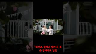 “빨래 냄새… 알고 보니 이게 원인이었습니다!”#빨래#유익한콘텐츠 #쇼츠 #꿀팁