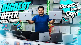 Used Laptop Price In BD || Used Laptop Price In Bangladesh 2024 || Laptop Price In BD || Used Laptop