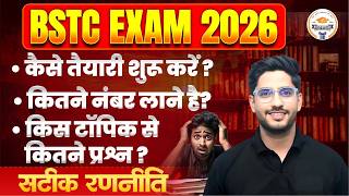 Bstc Exam 2026           Complete Strategy Guide  Neeraj Sir