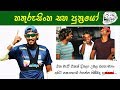Kusal Perera & Suranga Lakmal | Best Sinhala Memes | SA vs SL 1st Test Mp3