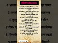 Important one liners #TodayCurrentAffairs#GeneralKnowledge#StudyMotivation#CompetitiveExams#Trending