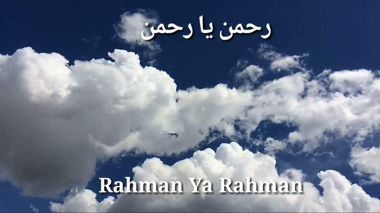Nissa Sabyan   Rahman Ya Rahman lirik