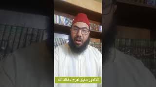 نصيحة_أهل_الفلاَح_لنصرة_الفلاَّح المرجو تعميم هذه الرسالة ومشاركتها لتصل لكل مواطن ومسؤول