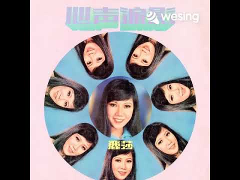 夢斷情牽(修復版)