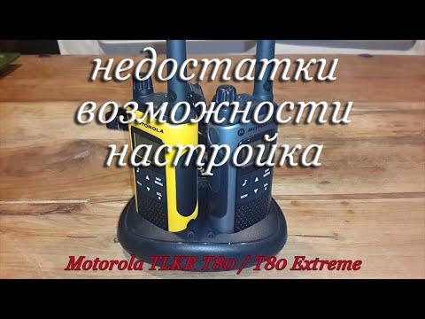 tlkr t80