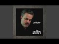 يالرايد الروح 