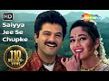 Saiyya jee se chupke  beta songs  anil kapoor  madhuri dixit  bollywood hits  filmigaane