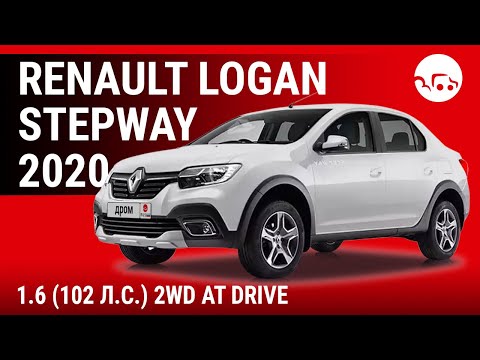 Renault Logan Stepway 2020 1.6 (102 л.с.) 2WD AT Drive - видеообзор