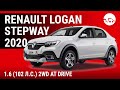 Renault Logan Stepway 2020 1.6 (102 л.с.) 2WD AT Drive - видеообзор