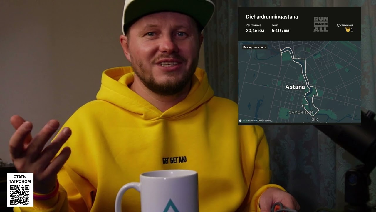 Runza о  кроссовках Bmai cordura pace 5.0