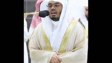منها خلقناكم وفيها نعيدكم~تلاوة بديعة بالأداء الشهير للشيخ ياسر الدوسري