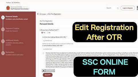 How to edit registration details in SSC form after OTR registration. OTR ke bad form ko edit kre