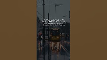 تلاوة هادئة تريح الأعصاب 😴🎧 القارئ: ادريس ابكر _سورة: الإسراء ❤️💙