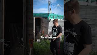 Минус строительства дома. Жилье для строителей  #строительствожилья