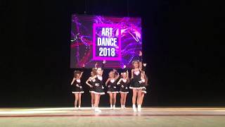 ТАНЕЦ КЕТС.  ART DANCE 2018