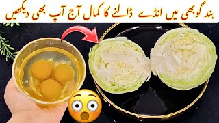 5 Menit Resep Sarapan Sehat