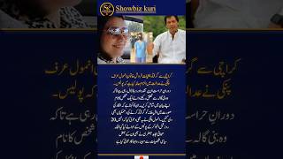 Anmol Pinky’s Explosive Court Statement Against Police Pressure &amp; Political Names