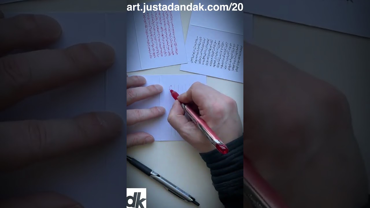 20.20260120 - Shuterism Crazer - Asemic Art - art.justadandak.com (portrait) - 30sec version