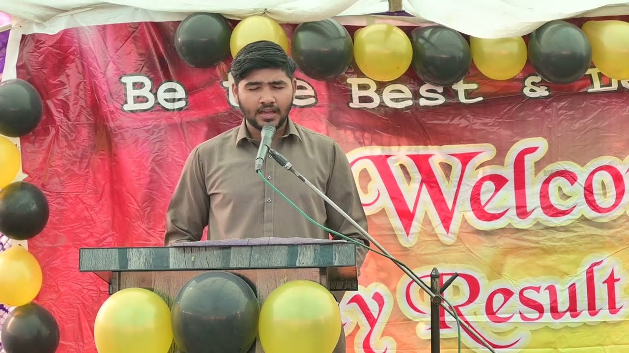 Beautiful Naat Sharif Ap Na Agar Na Sambhala To | Unique School System Annul Funcation 2024