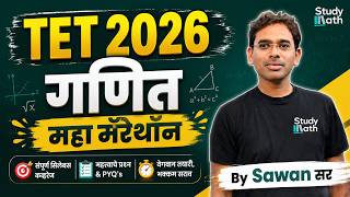 TET 2026 | गणित महामॅरेथॉन | TET math | माझेच पुस्तक मी शिकवत आहे। Lecture 3rd | #tetpaper1#tetmaths