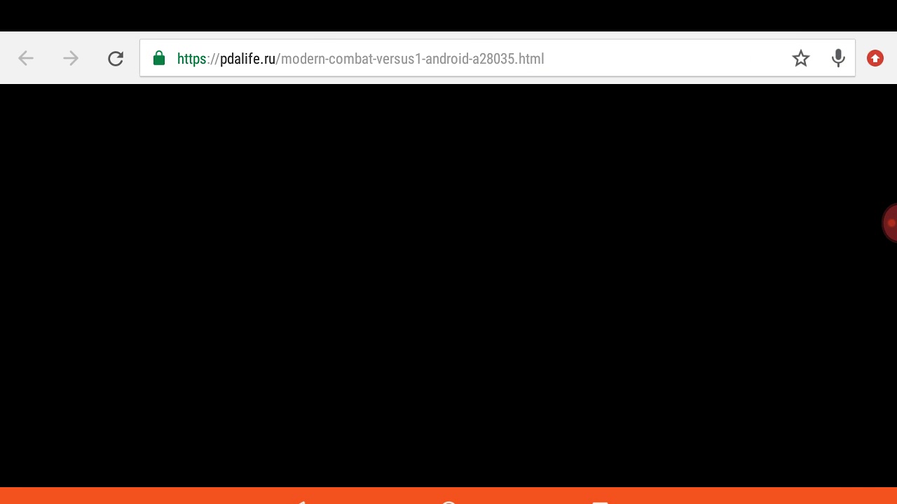 Как скачать игру modern combat Versus. Если она не поддерживает на вашим устройстве