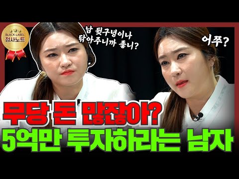 / <strong>영금아씨</strong> 010-2256-4258 의정부점집 용한점집 경기도점집 유명한점집 무당