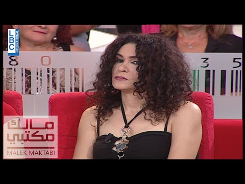 فيديو: حماتها: مشاكل العلاقة