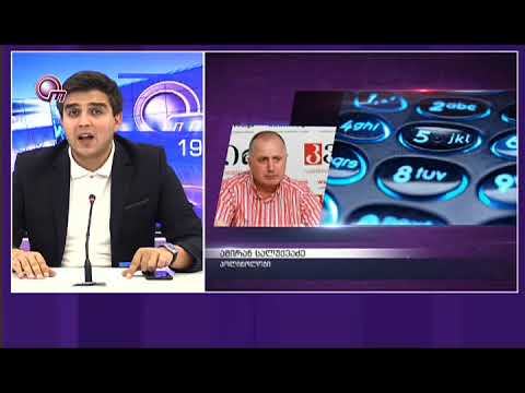 ამირან სალუქვაძე. სამთავრ. ცვლილებები. საოკუპ. ზოლთან მიმდინ. პროცესები. გაწვევის პრობლ-ბი. 05.09.19