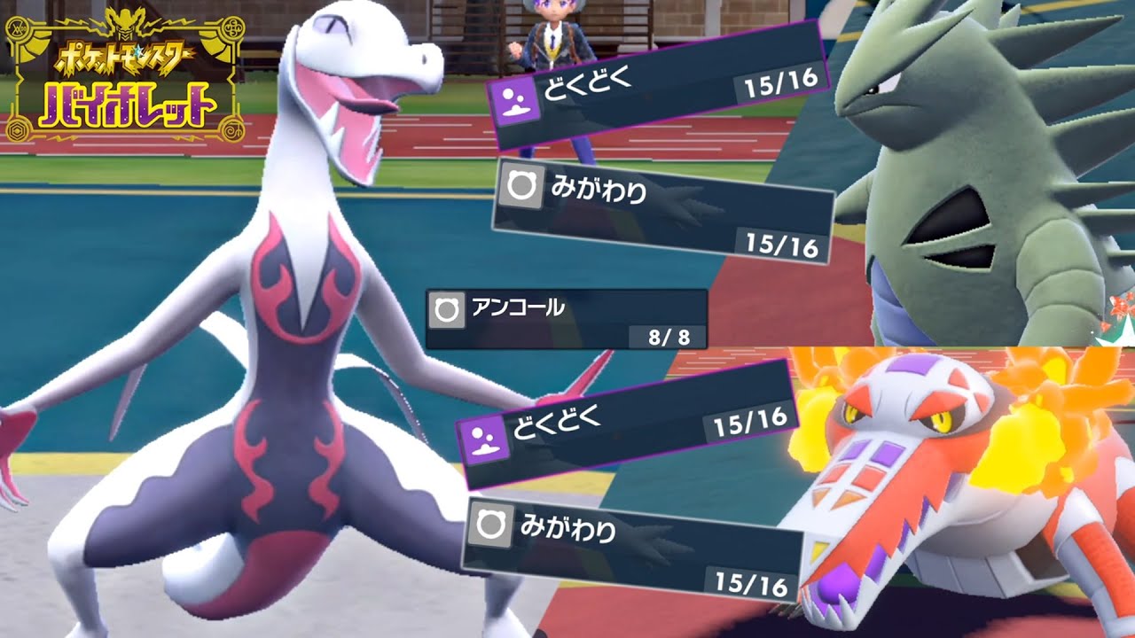 エンニュート 色 違い
