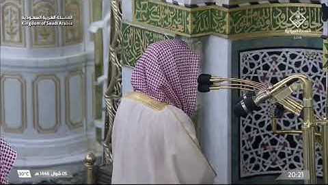 ' خواتيم سورة المؤمنون  ٩٧ - ١١٨  ' الشيخ #أحمد_الحذيفي صلاة العشاء  ٥-١٠-١٤٤٦ هـ