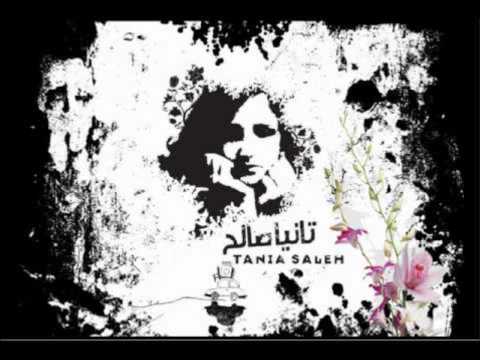 تانيا صالح طريق الحب