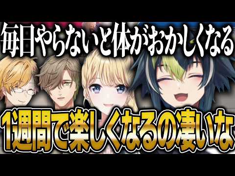 にじフェス前夜祭ライブのリハの裏で東堂コハクをスト6に沼らせる伊波ライ【にじさんじ 切り抜き 新人 伊波ライ 雑談】