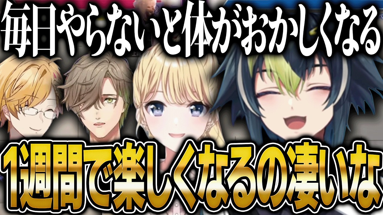 にじフェス前夜祭ライブのリハの裏で東堂コハクをスト6に沼らせる伊波ライ【にじさんじ 切り抜き 新人 伊波ライ 雑談】