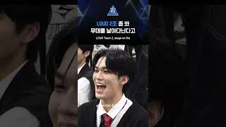 [PRODUCE 101 JAPAN 新世界] LOUD 2조 좀 봐 무대를 날아다닌다고