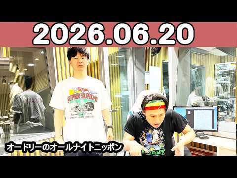 さよならオードリー YouTube Music