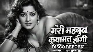 Meri Meheboob best Retro Mix 2026  All Time Hits Bollywood Classic  Kishor Kumar