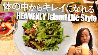 in Hawaii - HEAVENLY Island Life Style