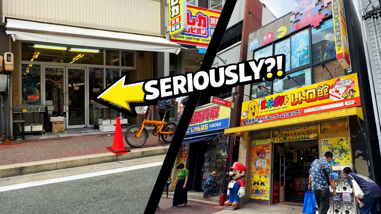 Этот магазин ретро-видеоигр был лучше...