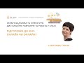 Ганна Сукачова. Підготовка до ЗНО: онлайн чи офлайн?