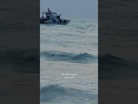 غروب الشمس كورنيش المخاء تعز تصويري بلادي عشقي الطبيعة اليمن غروب المخا تعز اكسبلور 