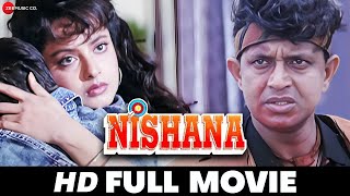 Nishana - Full Movie Mithun Chakraborty, Rekha, Paresh Rawal & Raza Murad 1995