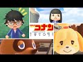 【あつ森】あつ森でコナンの曲演奏してみた【あつまれどうぶつの森】【あつ森演奏】【Animal Crossing】（映画予告）