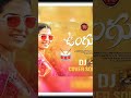 Dj folk song | @shravanhyd