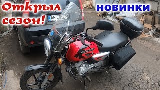 Открыл сезон! Новинки для Bajaj Boxer - крыло, тахометр, аккумулятор