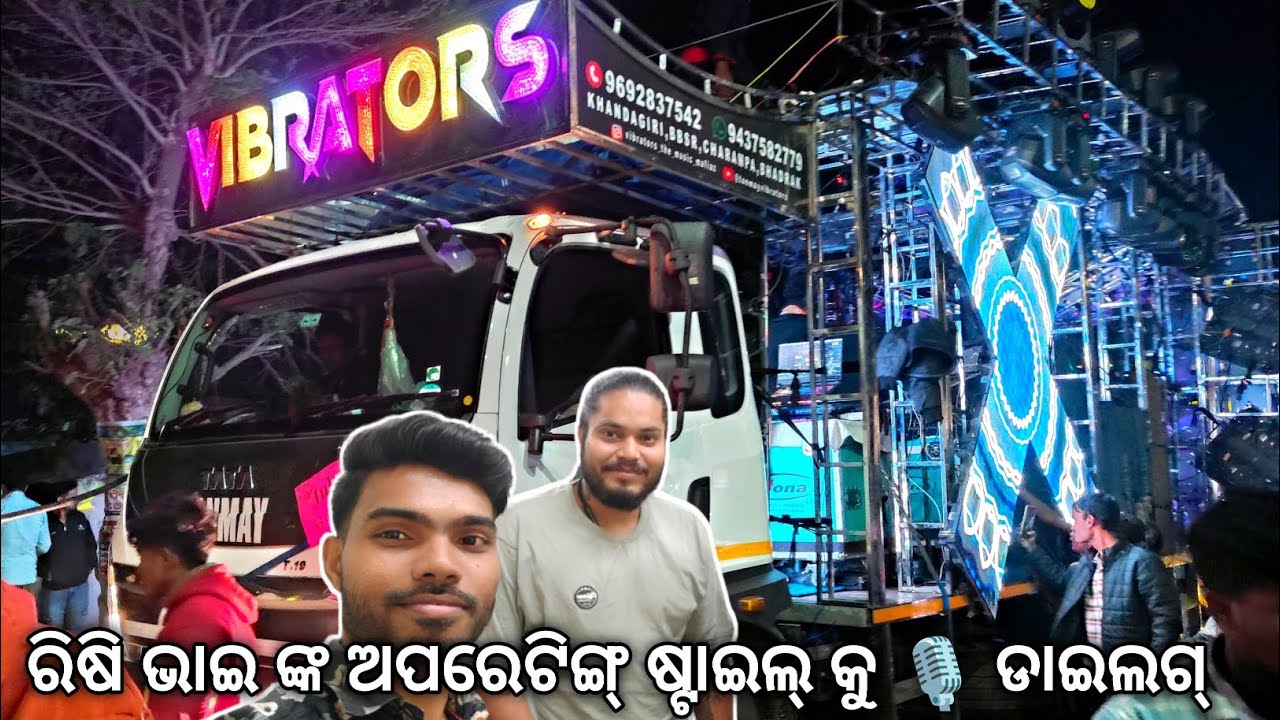 How Dj Rishi Operating Style With His Dialogue? II Vibrators Dj The ...